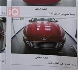 فورد فيوجن